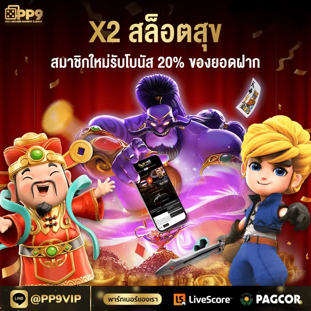 Boston Slot #1 สล็อตออนไลน์ เครดิตฟรี ไม่มีเอเยนต์ Big Camp